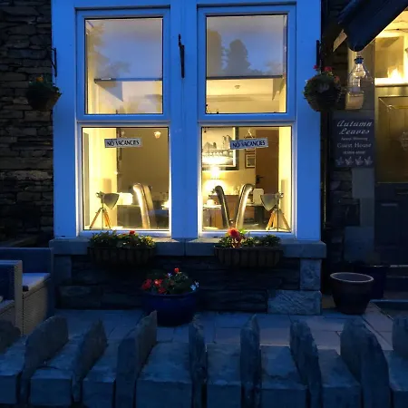 Autumn Leaves Guest house 3*