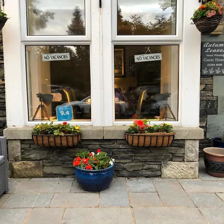 Πανσιόν Autumn Leaves 3*